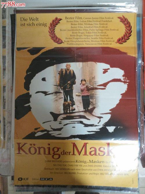 买个假上海浦东发展银行定期存单